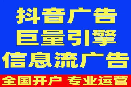 信息流广告竞价技巧：实战案例分享